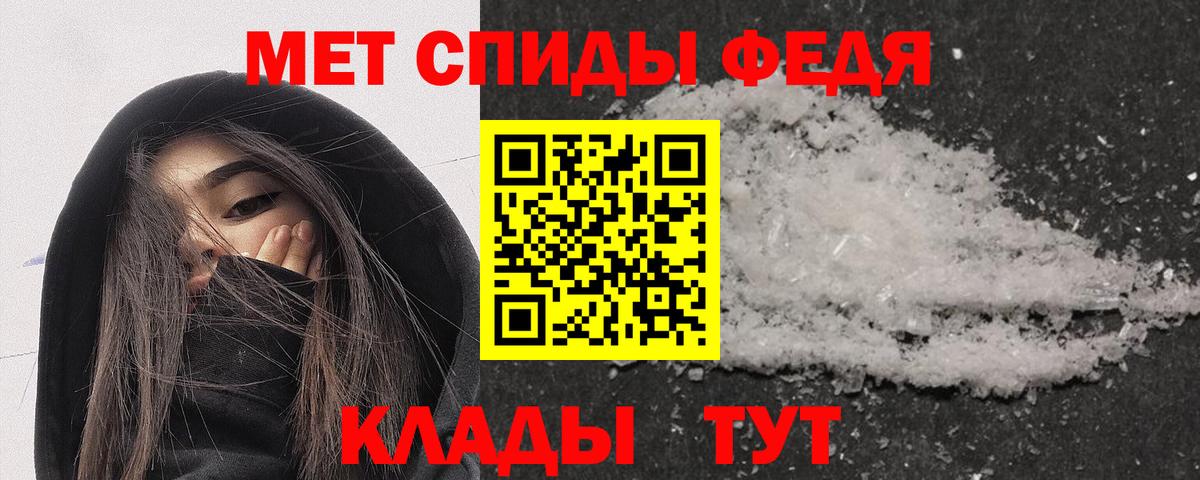 АМФ 97% Нальчик