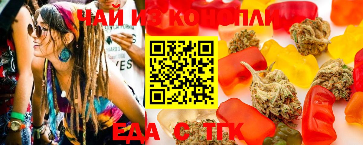 Canna-Cookies конопля Нальчик