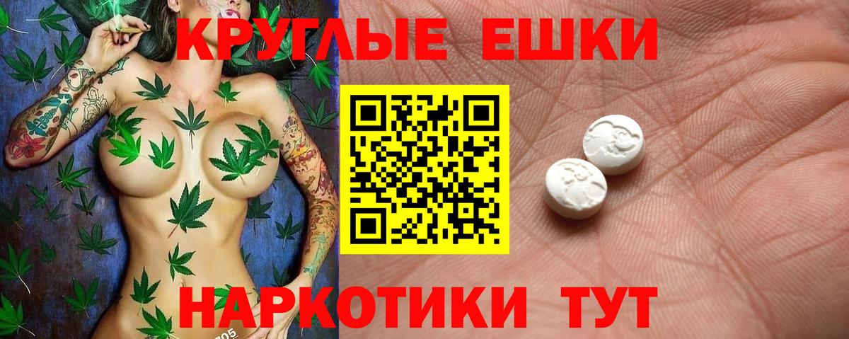 Ecstasy TESLA Нальчик