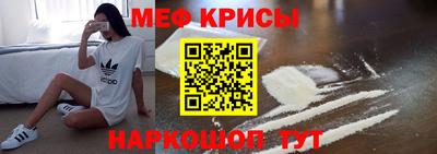 2c-b Ставрополь