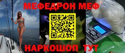 2c-b Ставрополь