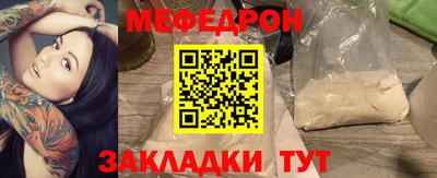 2c-b Ставрополь