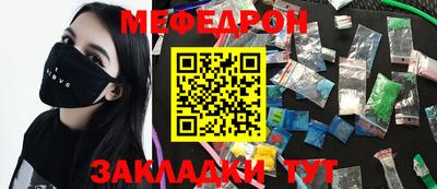 а пвп мука Тверь