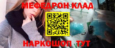 кокаин VHQ Старая Купавна