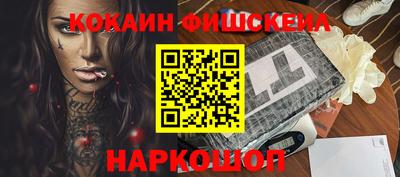 2c-b Ставрополь
