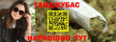 2c-b Ставрополь