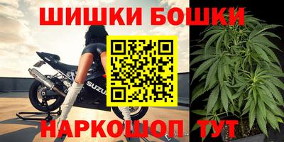 2c-b Ставрополь