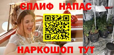 кокаин VHQ Старая Купавна