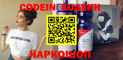 кокаин VHQ Старая Купавна