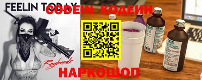 кокаин VHQ Старая Купавна