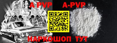 кокаин VHQ Старая Купавна