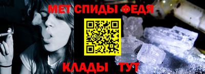 2c-b Ставрополь