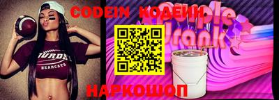 кокаин VHQ Старая Купавна