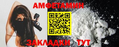 кристаллы Тара