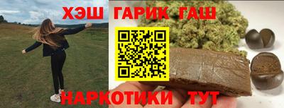 бутират Татарск