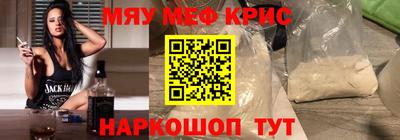 кокаин VHQ Старая Купавна
