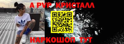 кокаин VHQ Старая Купавна