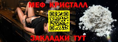 кокаин VHQ Старая Купавна
