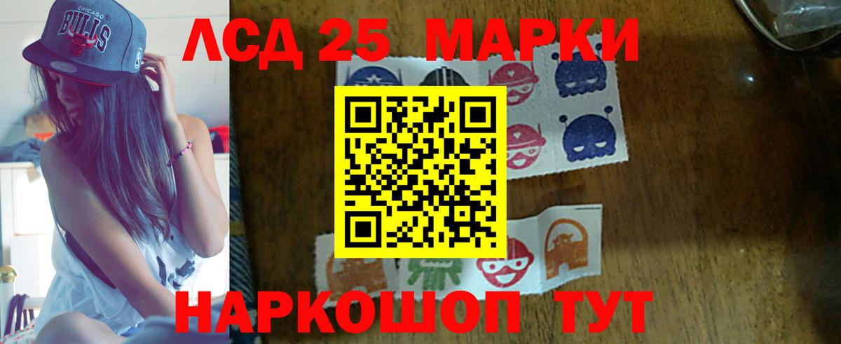 Лсд 25 экстази  Вход с VPN  Нальчик  Лсд 25 экстази ecstasy  Лсд 25 экстази ecstasy 