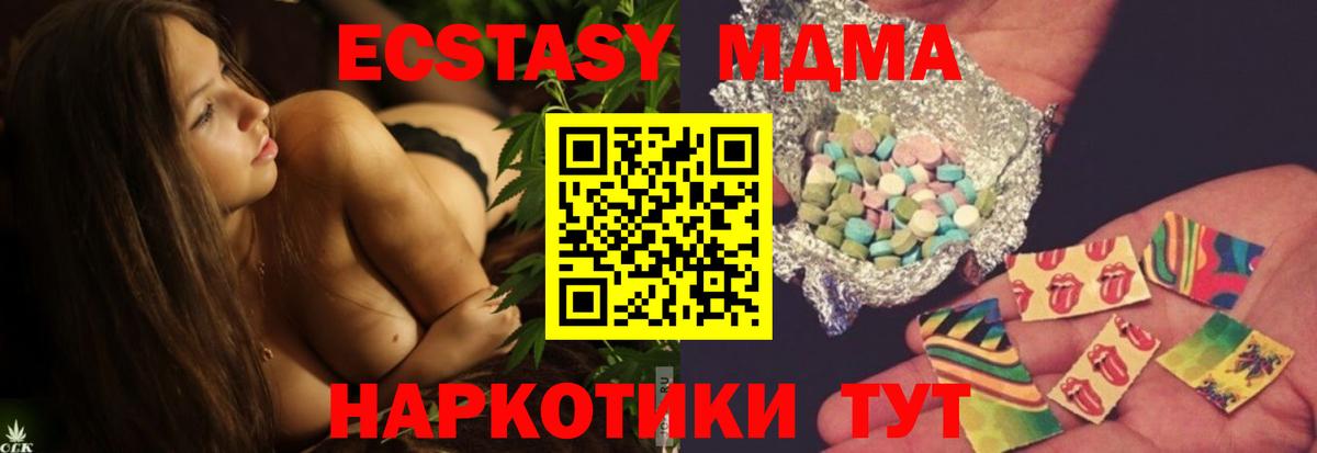 MDMA Molly  Вход с VPN  Нальчик  МДМА VHQ 