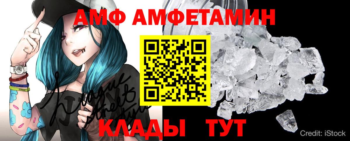 Метамфетамин винт  Вход с VPN  Нальчик 