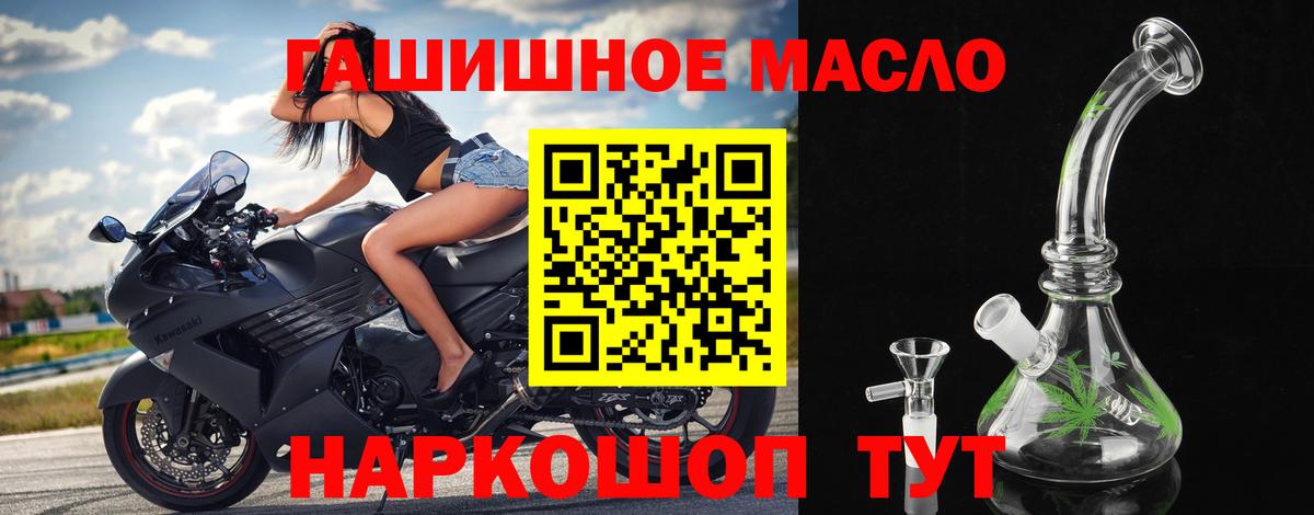 ТГК вейп с тгк Нальчик